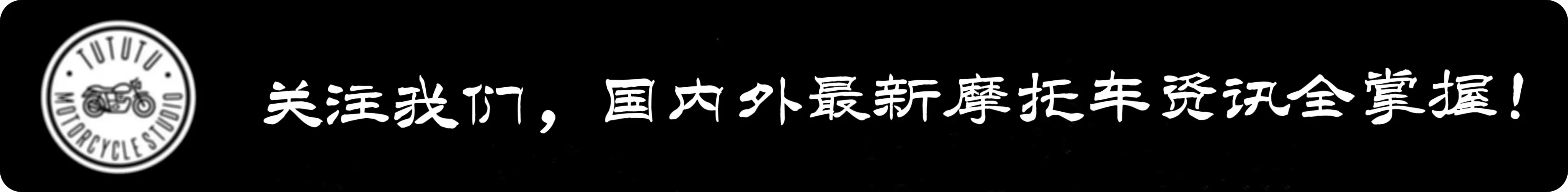 降价1,400元！2024款春风 450CLC 上市，略有升级价格更低