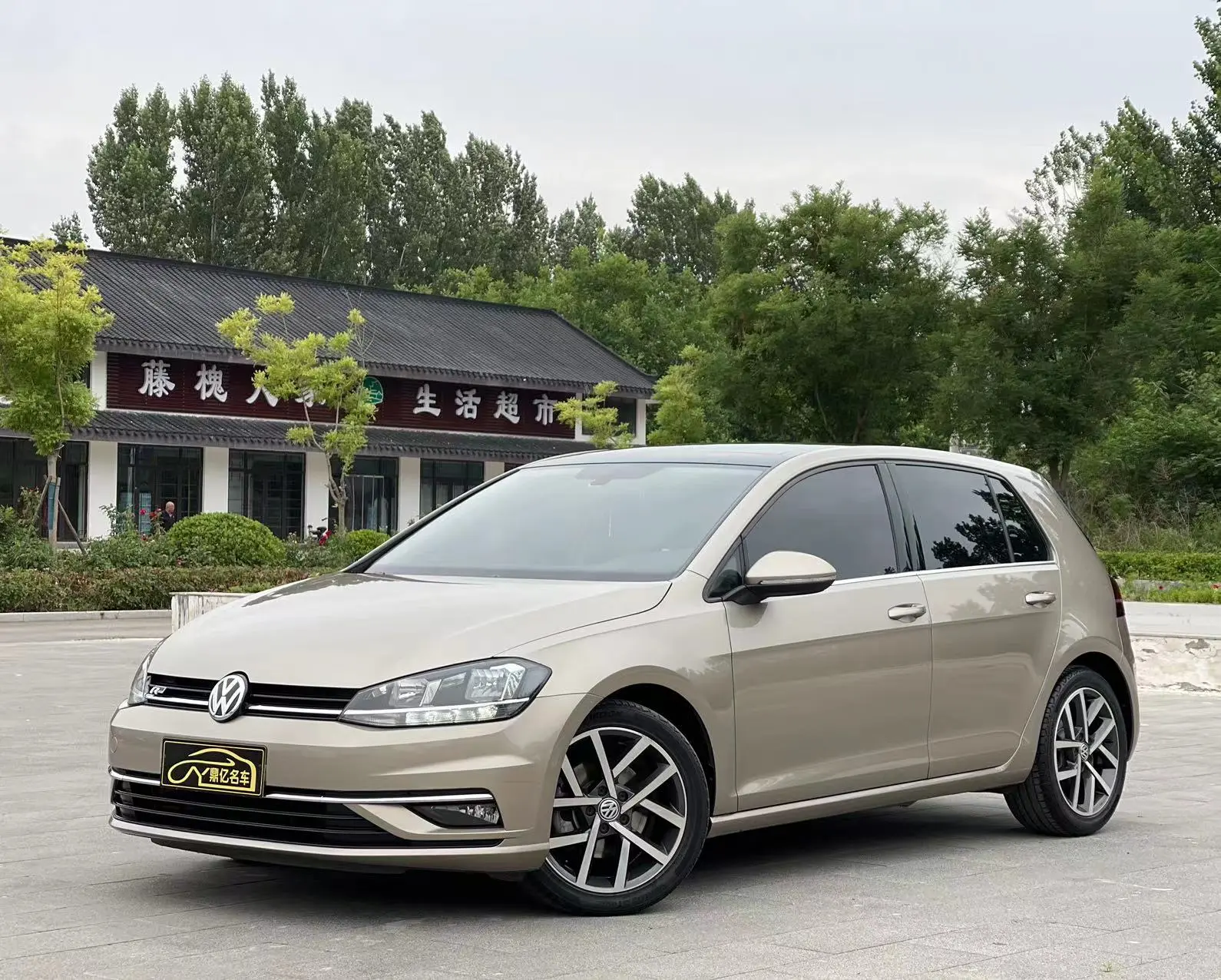 大众高尔夫 2019款 280TSI DSG豪华型 国VI二手车评测